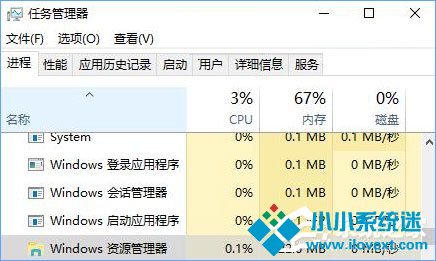 Win10打开文件夹假死