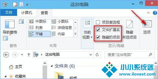 Win10打开文件夹假死