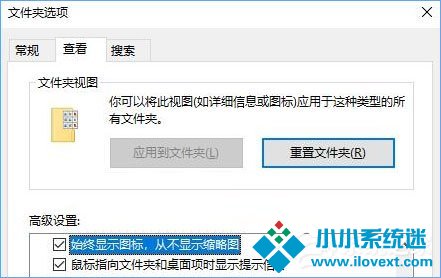 Win10打开文件夹假死