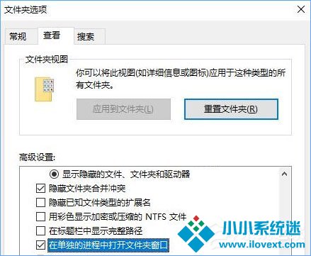 Win10打开文件夹假死