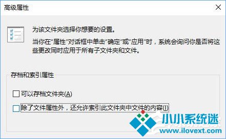 Win10打开文件夹假死
