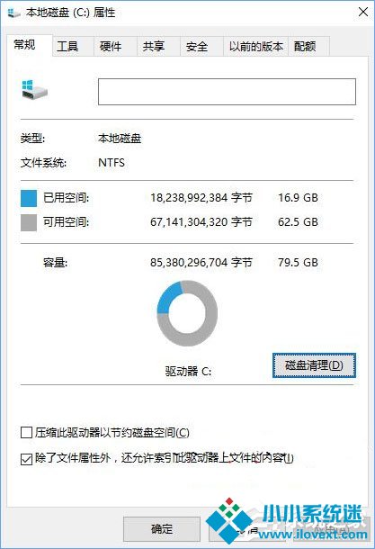 Win10打开文件夹假死