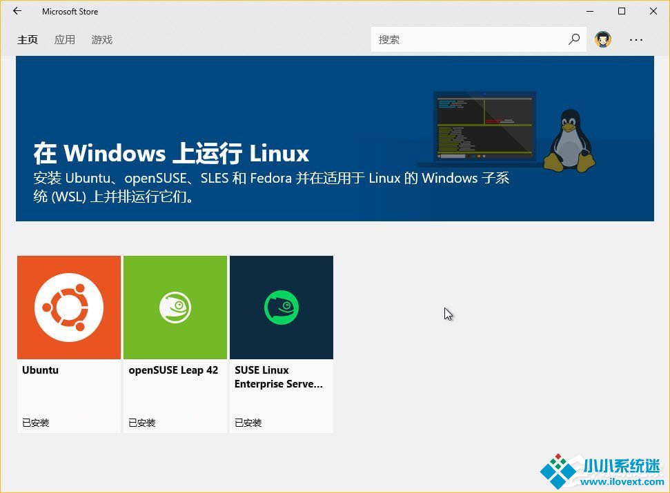 在WSL设置默认Linux发行版