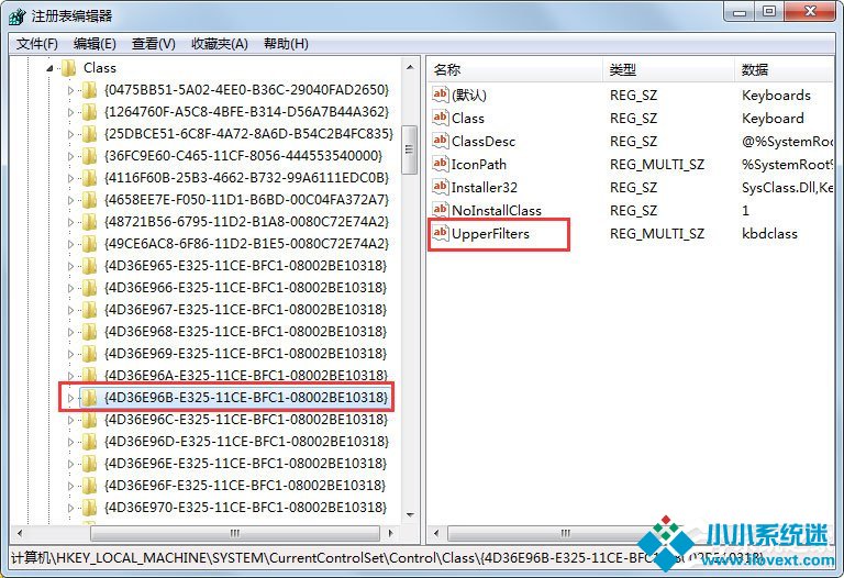 Win7系统键盘无法输入