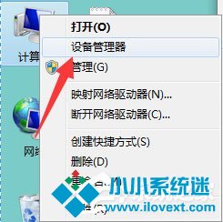 Win7系统键盘无法输入