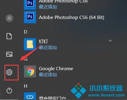Win10如何禁止开始菜单自动安装应用或游戏？三步教你禁止！