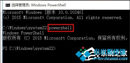 Win10系统音量控制打不开