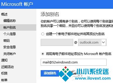 Win10发送电子邮件到OneNote