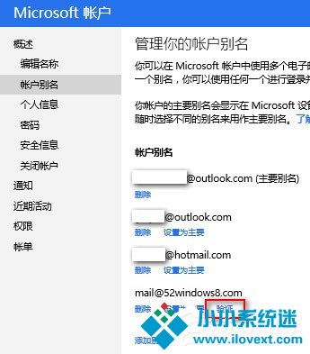 Win10发送电子邮件到OneNote