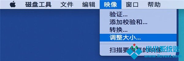 Mac加密文件夹如何创建