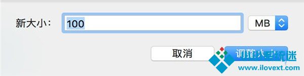 Mac加密文件夹如何创建