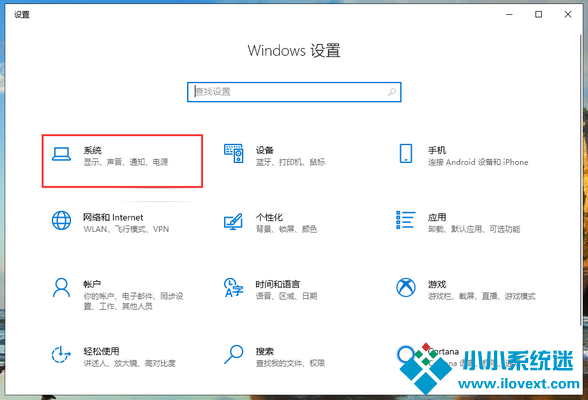 Win10频繁死机怎么办