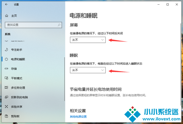 Win10频繁死机怎么办