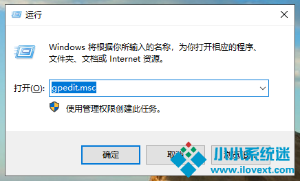 Win10频繁死机怎么办