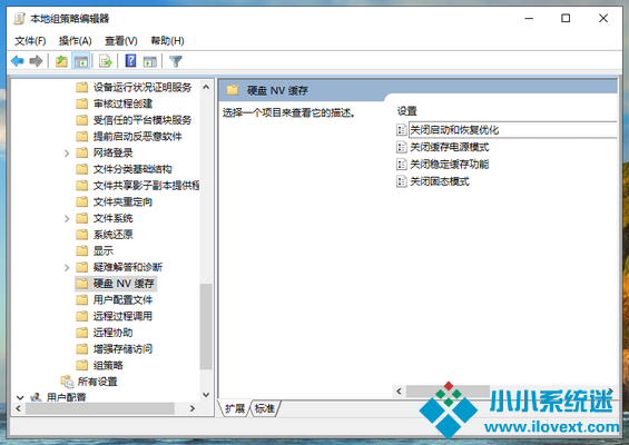 Win10频繁死机怎么办