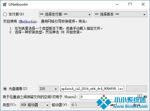 如何使用UNetbootin把Win10 ISO镜像制作成系统安装U盘？