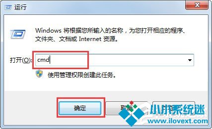 Win7系统用路由器上网慢