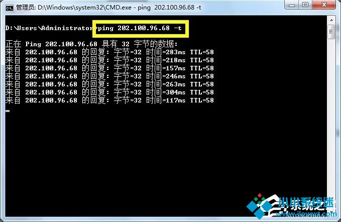 Win7系统用路由器上网慢