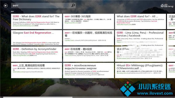 Win8系统必应搜索结果中不显示缩略图的处理办法
