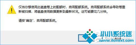 Win10如何设置磁盘配额？