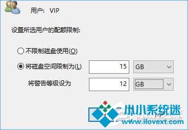 Win10如何设置磁盘配额？