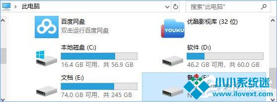 Win10如何设置磁盘配额？