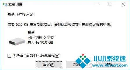 Win10如何设置磁盘配额？