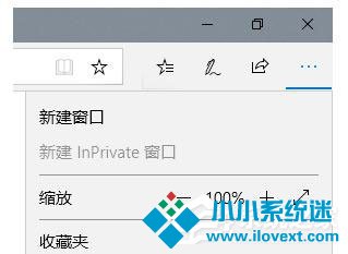 Win10 Edge如何禁用InPrivate无痕浏览功能？