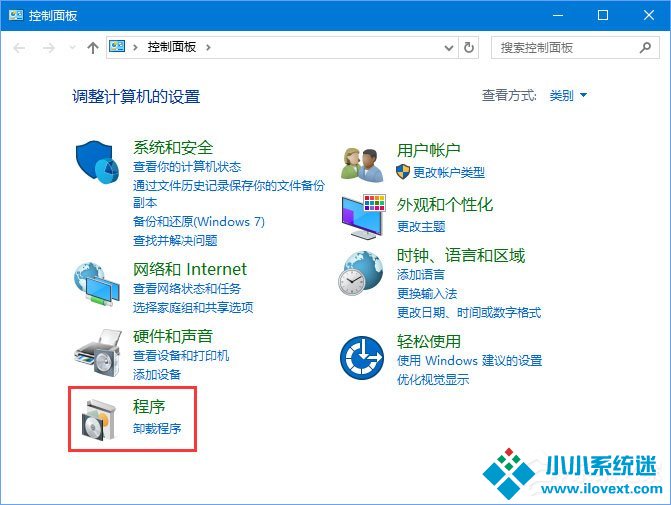 Win10提示“默认搜索提供程序设置已损