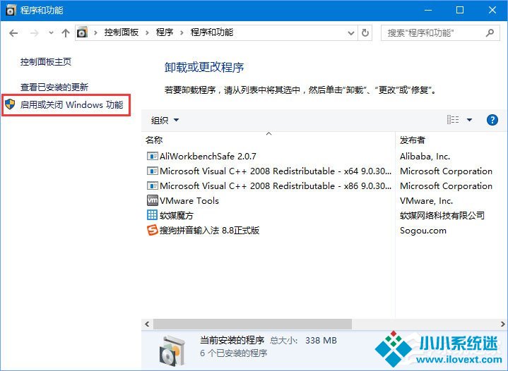Win10提示“默认搜索提供程序设置已损