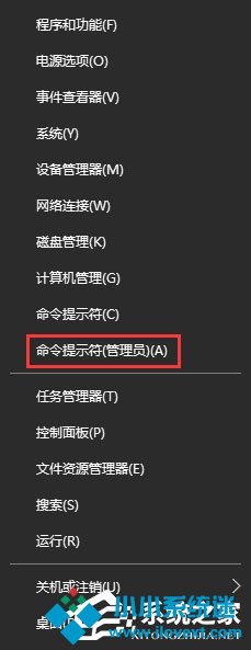 Win10提示“默认搜索提供程序设置已损