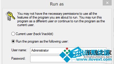 Win8打开PDF文件需要输入账户密码怎么办？