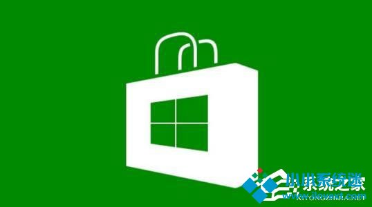 Win10预览版17110/17112应用商店图标消失怎么解决？