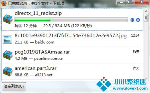 Windows7系统Directx的安装方法