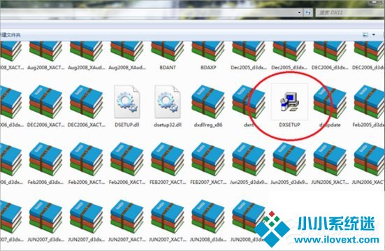 Windows7系统Directx的安装方法