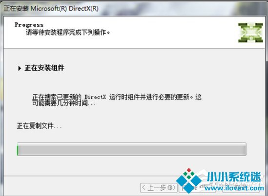 Windows7系统Directx的安装方法