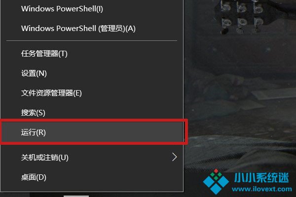 Win10 USB设备描述符请求失败修复方法