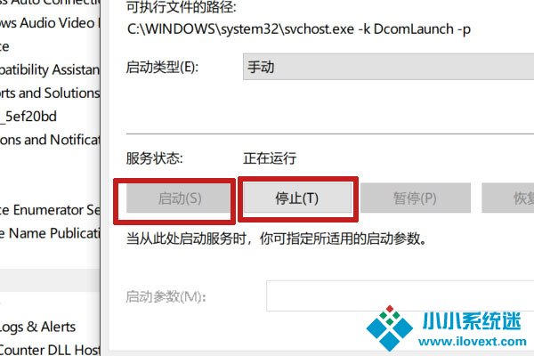 Win10 USB设备描述符请求失败修复方法