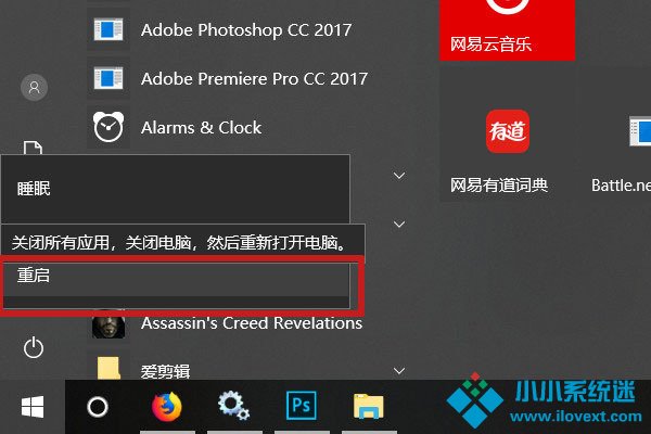 Win10 USB设备描述符请求失败修复方法