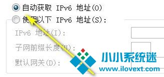 Win7系统ip地址错误的修复方法