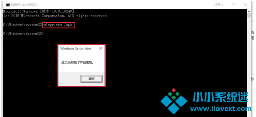 免费windows10激活教程