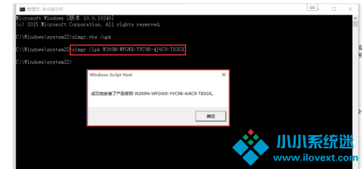 免费windows10激活教程