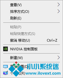 Win10在用户文件夹右键属性后消失的找