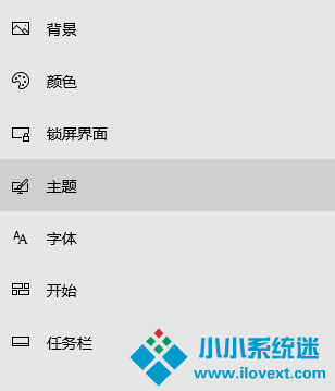 Win10在用户文件夹右键属性后消失的找