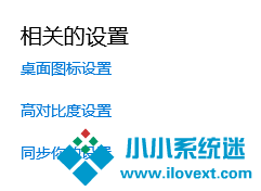 Win10在用户文件夹右键属性后消失的找
