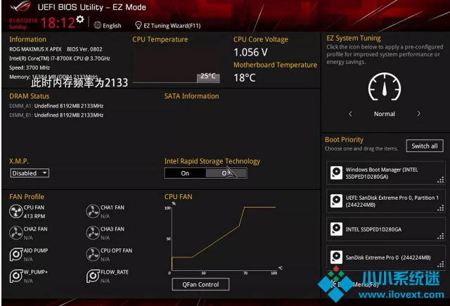 教你开启XMP瞬间提升内存性能
