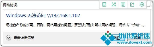 Win7局域网无法访问怎么办