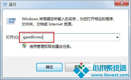 Win7局域网无法访问怎么办