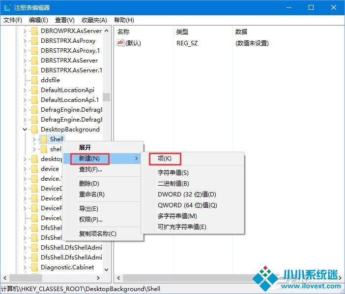 Win10如何添加usb快捷删除键？