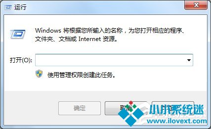 Win7开始菜单没有运行选项的解决方法